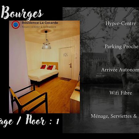בורז'ה Residence La Cocarde, Suites Type Appartements מראה חיצוני תמונה