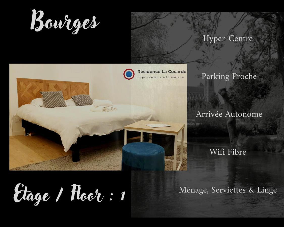 בורז'ה Residence La Cocarde, Suites Type Appartements מראה חיצוני תמונה